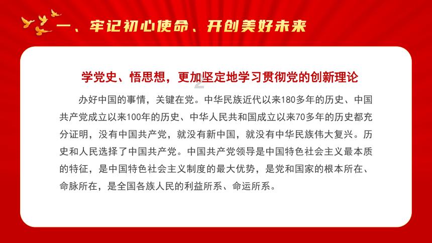 天天爱消除